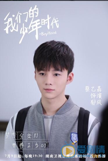 蔡乙嘉青春写真 蔡乙嘉高清写真_蔡乙嘉高清剧照