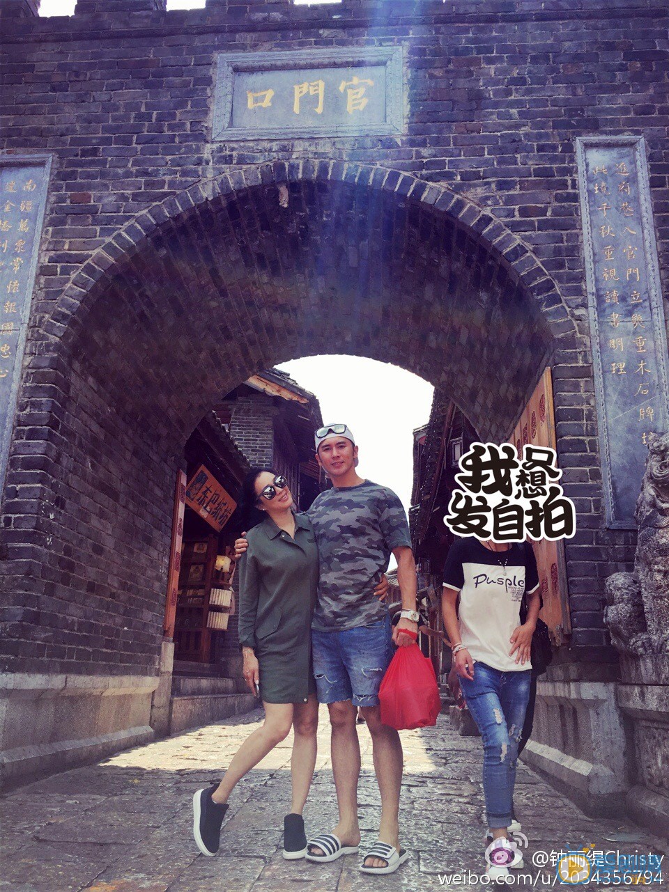 钟丽缇综艺节目写真 钟丽缇高清写真_钟丽缇高清剧照