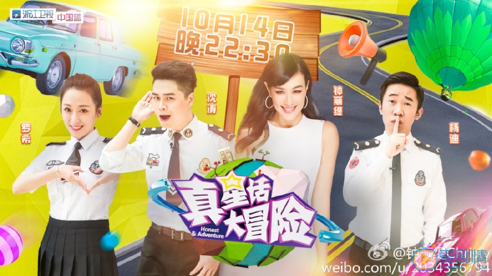 钟丽缇和张伦硕合照写真 钟丽缇高清写真_钟丽缇高清剧照