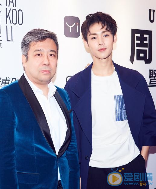 于了一活动照 于了一高清写真_于了一高清剧照