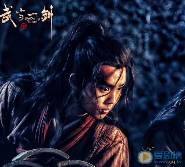 于了一《武当一剑》剧照 于了一高清写真_于了一高清剧照