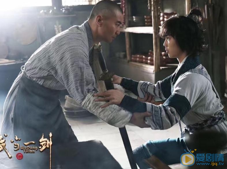 于了一《武当一剑》剧照 于了一高清写真_于了一高清剧照