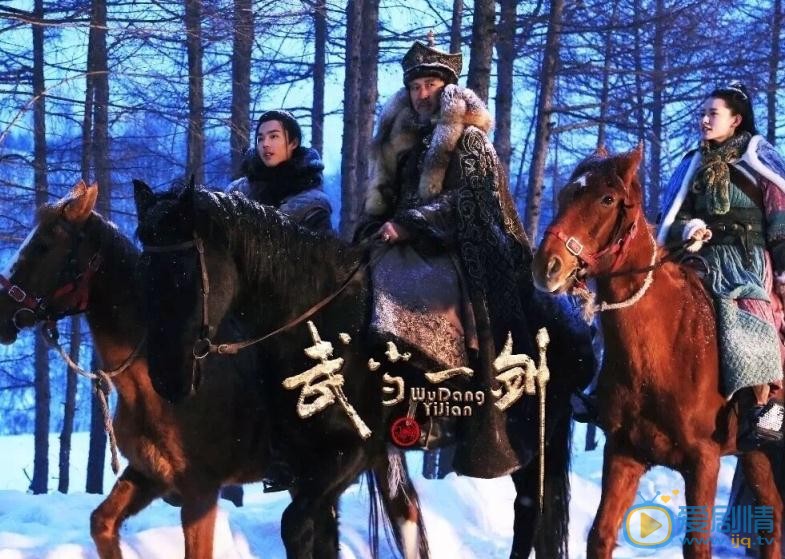 于了一《武当一剑》剧照 于了一高清写真_于了一高清剧照