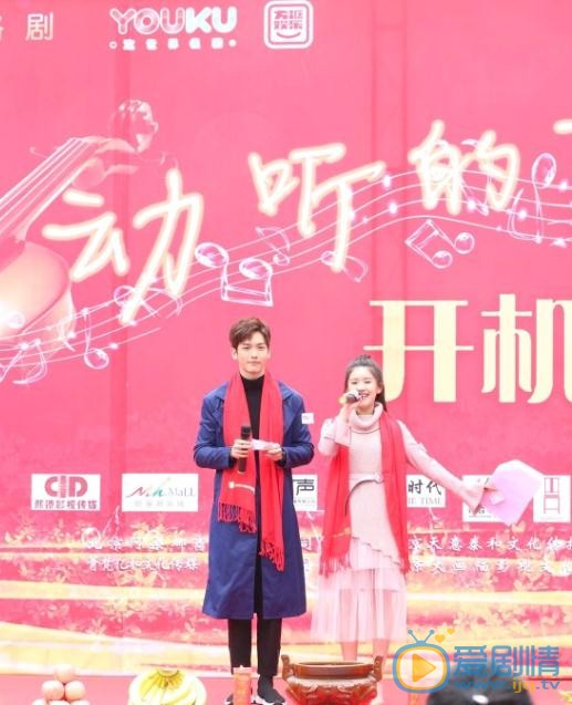 王以纶开机照 王以纶高清写真_王以纶高清剧照