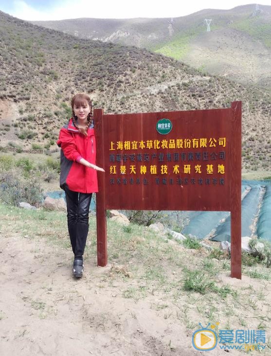 阿兰旅行照 阿兰高清写真_阿兰高清剧照