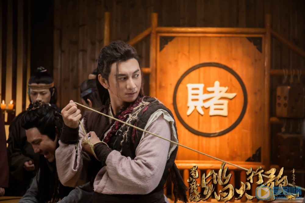 蜀山战纪2踏火行歌萧月剧照 