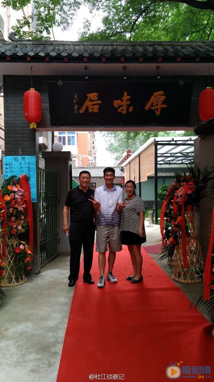 杜江生活照写真 杜江高清写真_杜江高清剧照