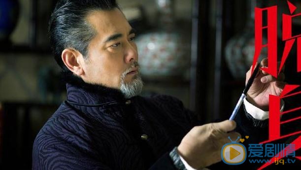 脱身剧情介绍(1-46集大结局)