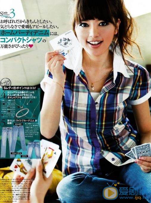阿兰杂志封面大片 阿兰高清写真_阿兰高清剧照