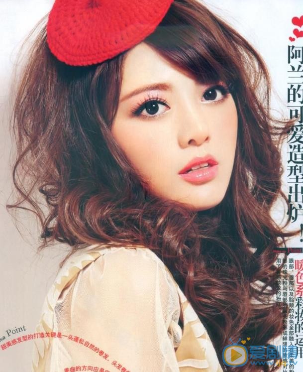 阿兰杂志封面大片 阿兰高清写真_阿兰高清剧照