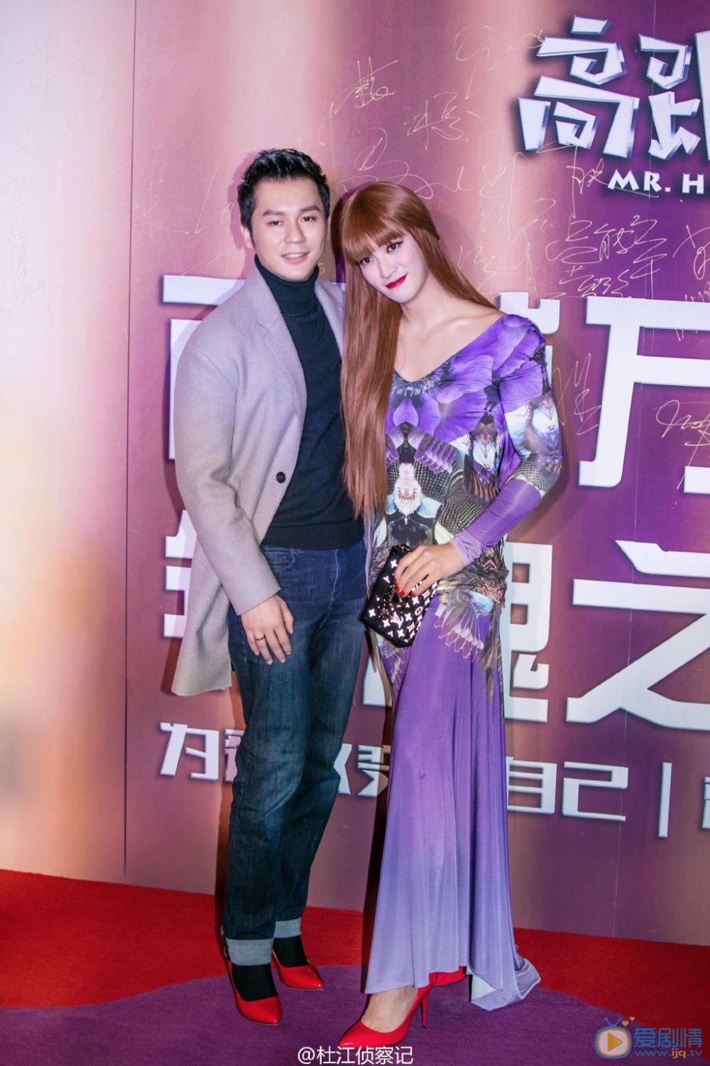 杜江参加活动照写真 杜江高清写真_杜江高清剧照