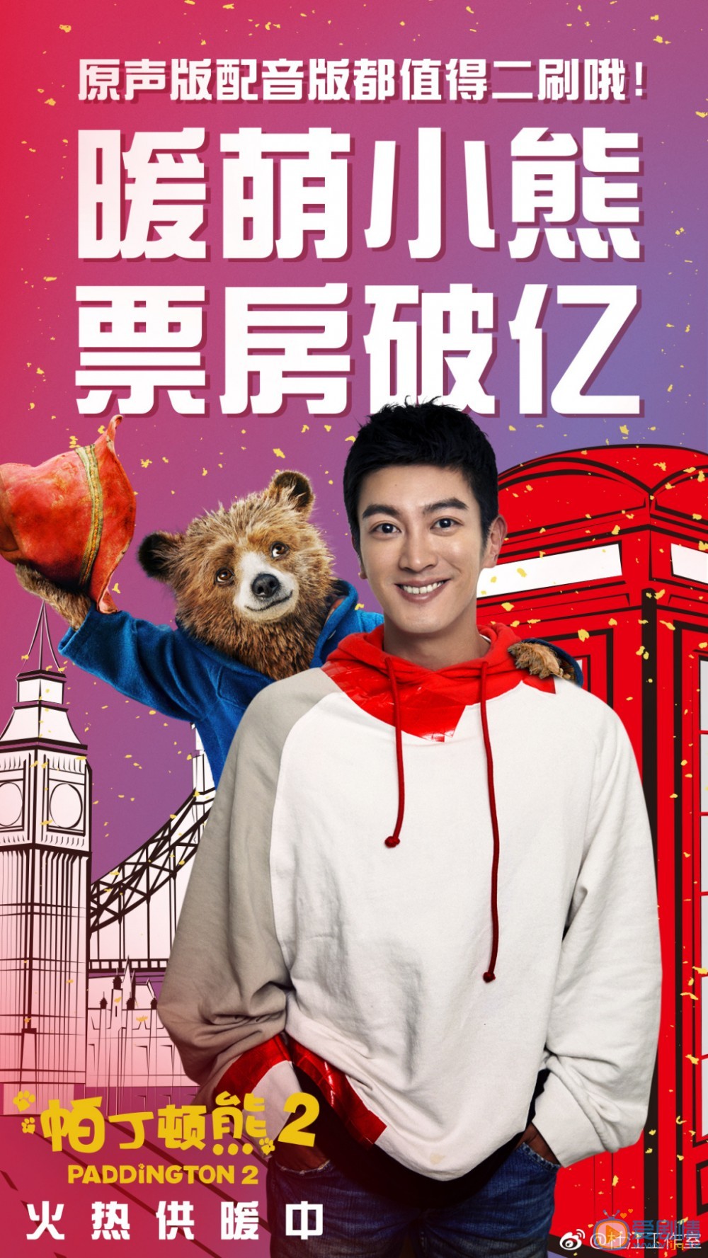 杜江生活照写真 杜江高清写真_杜江高清剧照