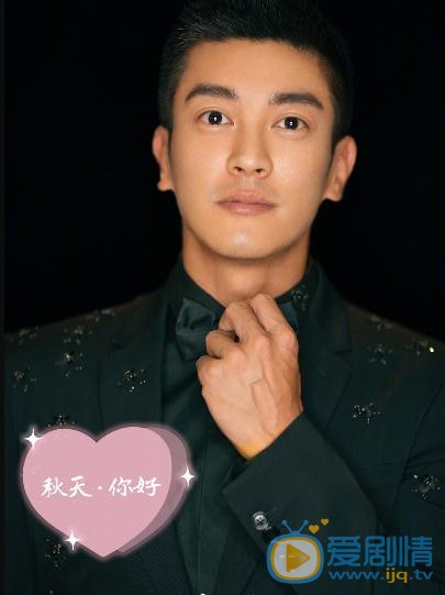 杜江西服照写真 杜江高清写真_杜江高清剧照