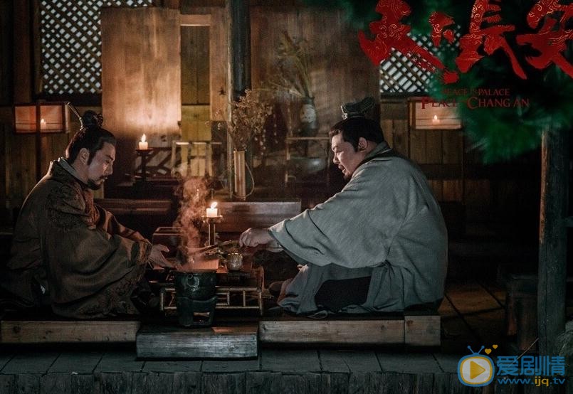 天下长安剧照