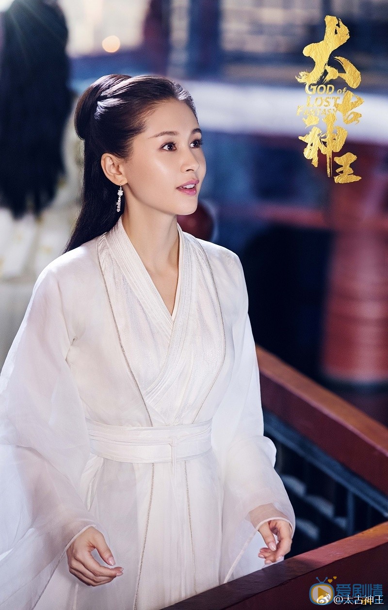 太古神王莫倾城剧照 