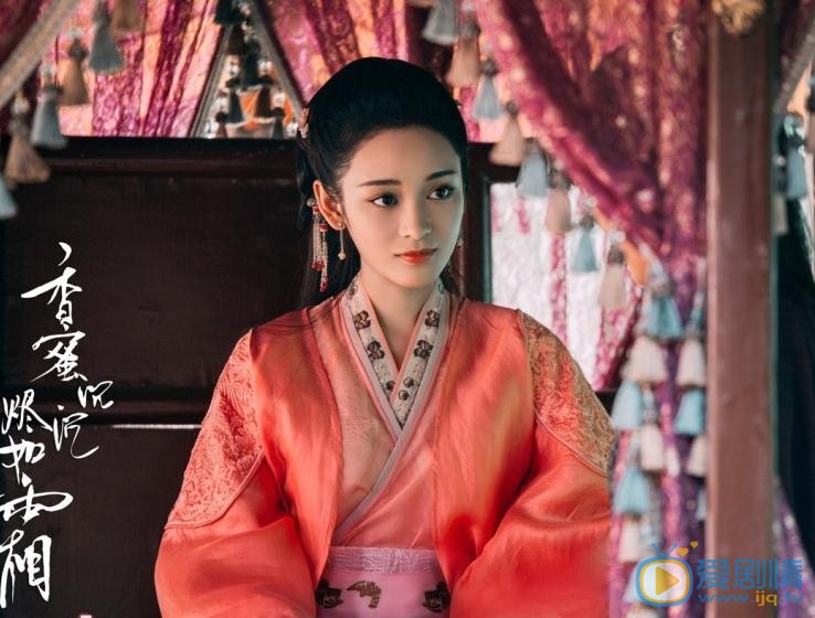 香蜜沉沉烬如霜穗禾剧照