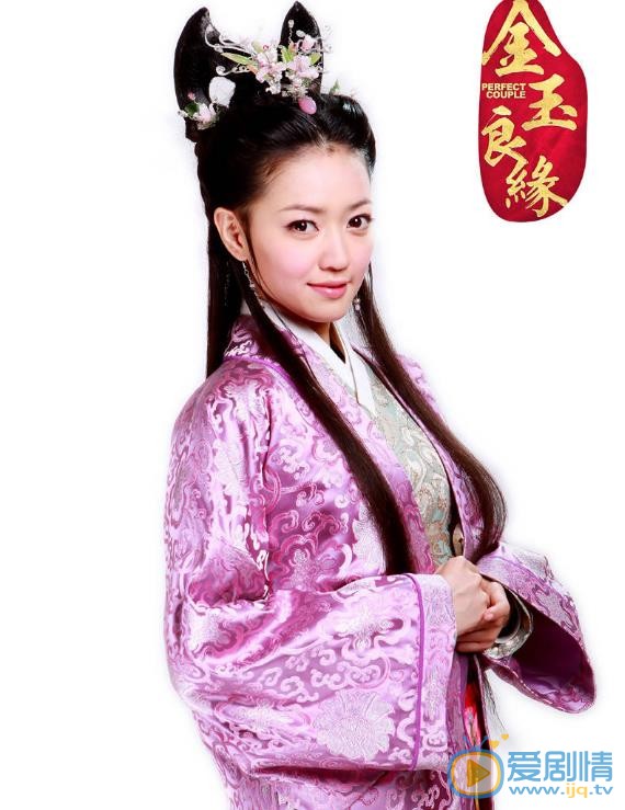 贡米《金玉良缘》剧照 贡米高清写真_贡米高清剧照