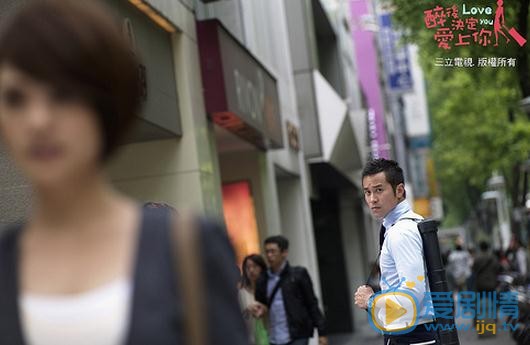 张孝全《醉后决定爱上你》剧照 张孝全高清写真_张孝全高清剧照