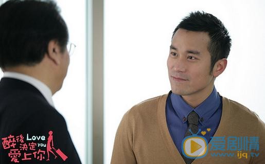 张孝全《醉后决定爱上你》剧照 张孝全高清写真_张孝全高清剧照