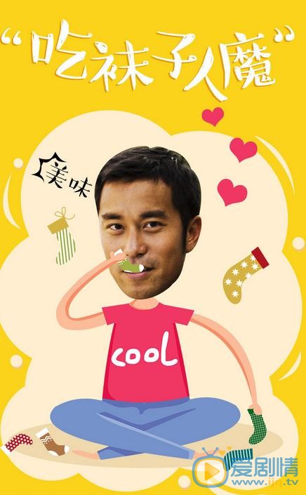 张孝全《合约男女》剧照 张孝全高清写真_张孝全高清剧照