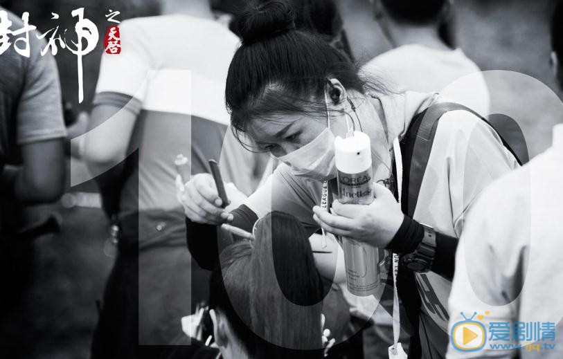 封神之天启片场照