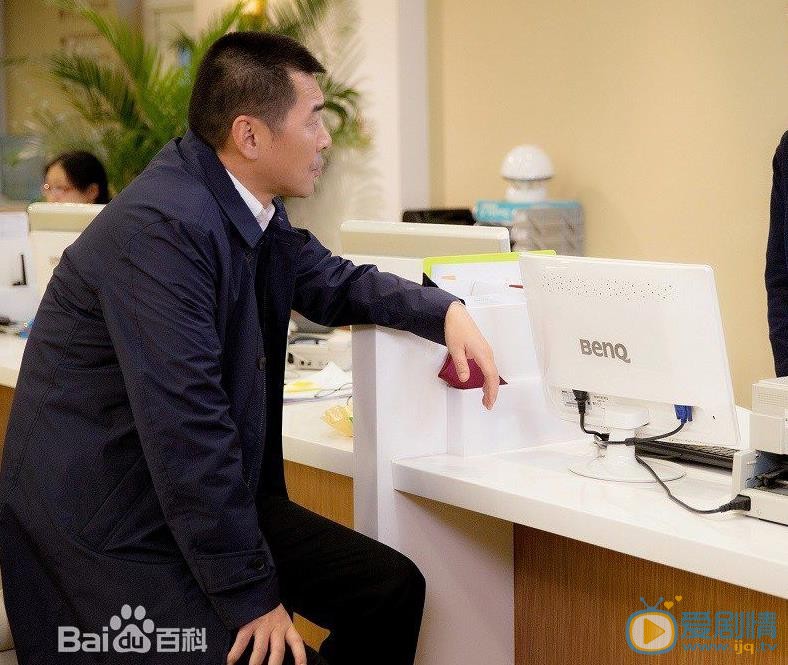 中国式关系2剧情介绍