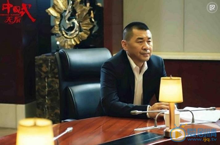 中国式关系2剧情介绍