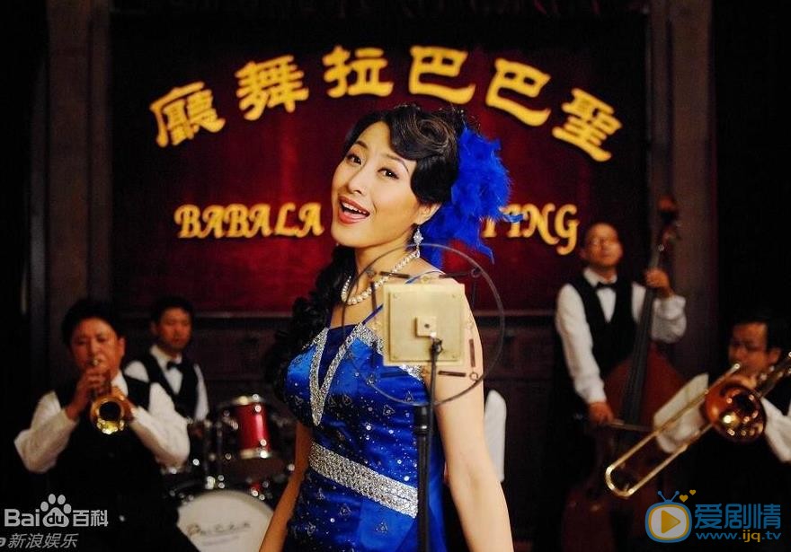 王雅捷年代作品照 王雅捷高清写真_王雅捷高清剧照