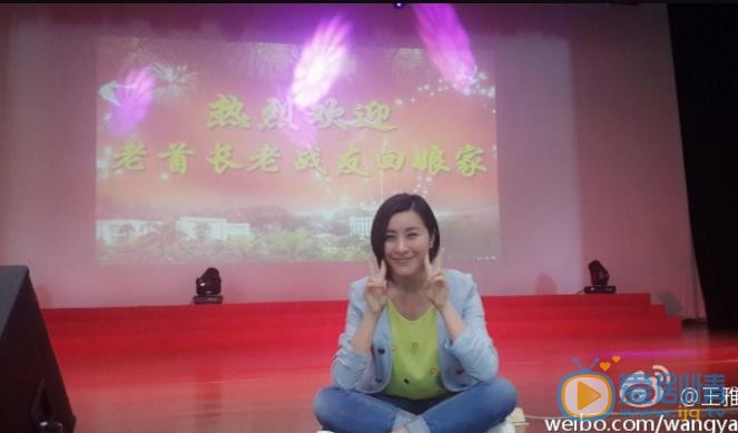 王雅捷生活照 王雅捷高清写真_王雅捷高清剧照