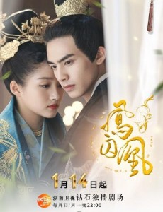 凤囚凰朱雀和刘楚玉是孪生姐妹吗？朱雀是皇室血脉吗？