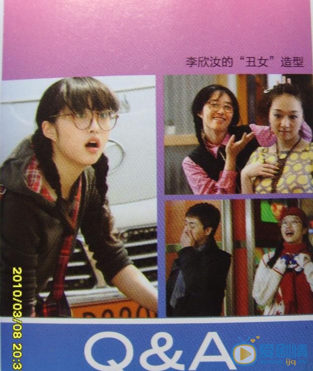 李欣汝杂志写真 李欣汝高清写真_李欣汝高清剧照