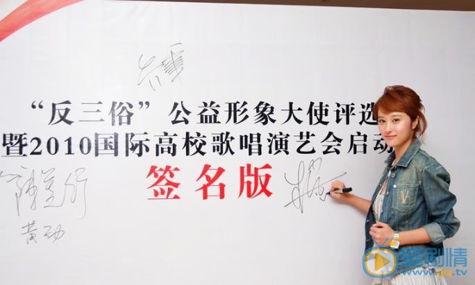 李欣汝活动照 李欣汝高清写真_李欣汝高清剧照