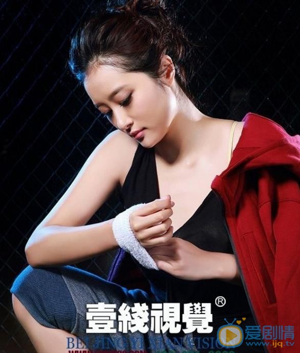 李欣汝时尚大片 李欣汝高清写真_李欣汝高清剧照