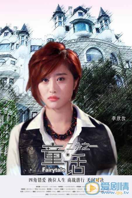李欣汝其他影视作品 李欣汝高清写真_李欣汝高清剧照