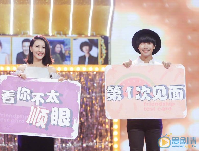 韩火火《快乐大本营》剧照 韩火火高清写真_韩火火高清剧照