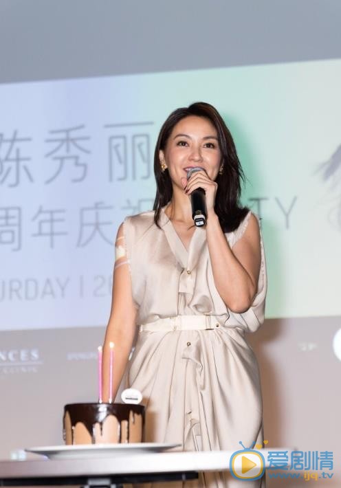 陈秀丽活动照 陈秀丽高清写真_陈秀丽高清剧照