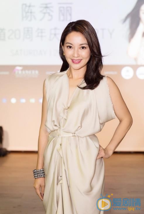 陈秀丽活动照 陈秀丽高清写真_陈秀丽高清剧照