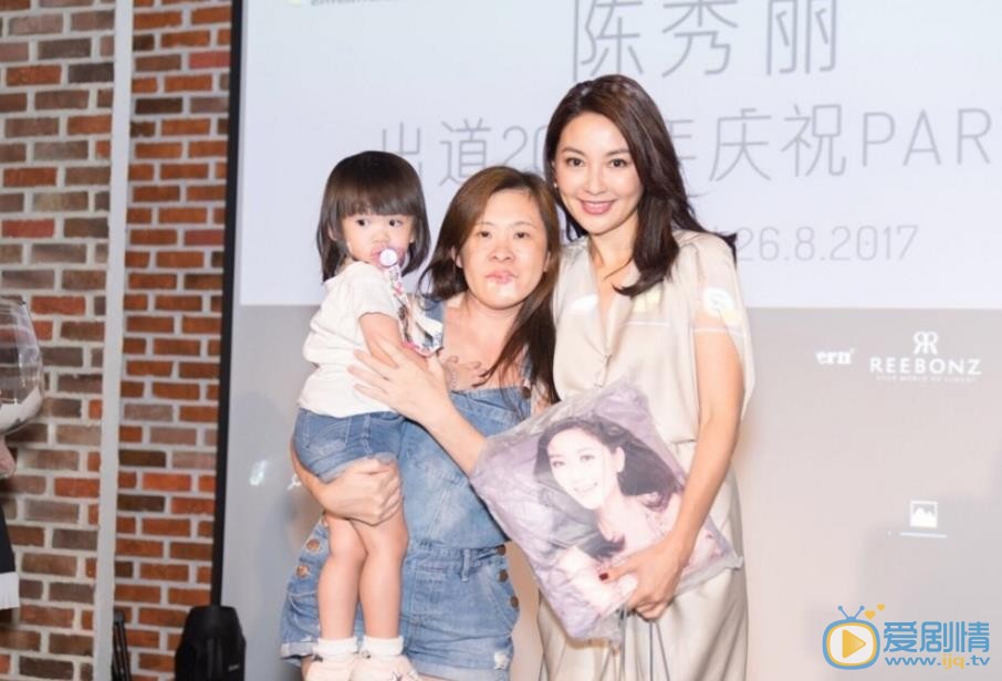 陈秀丽活动照 陈秀丽高清写真_陈秀丽高清剧照