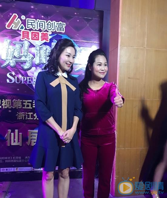 陈秀丽活动照 陈秀丽高清写真_陈秀丽高清剧照