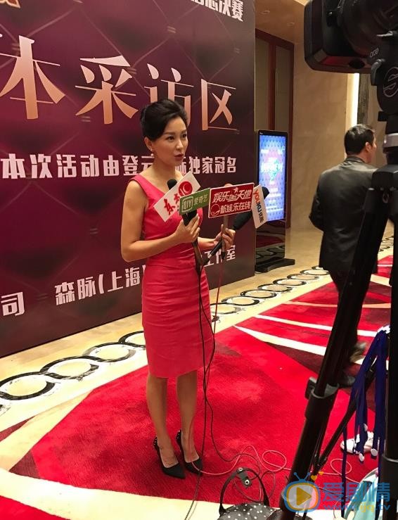 陈秀丽活动照 陈秀丽高清写真_陈秀丽高清剧照