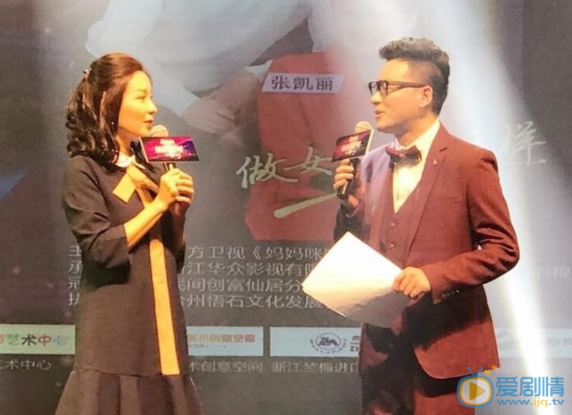 陈秀丽活动照 陈秀丽高清写真_陈秀丽高清剧照