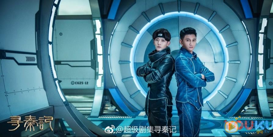 寻秦记剧照