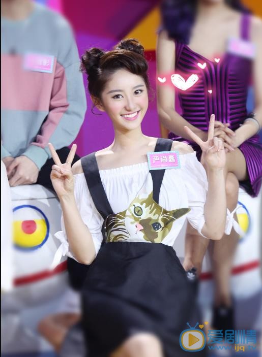 严尚嘉节目活动照 严尚嘉高清写真_严尚嘉高清剧照