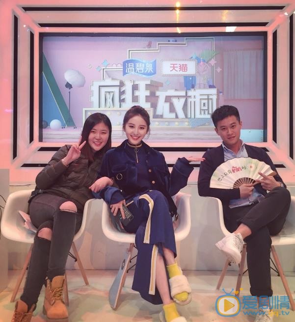 严尚嘉节目活动照 严尚嘉高清写真_严尚嘉高清剧照