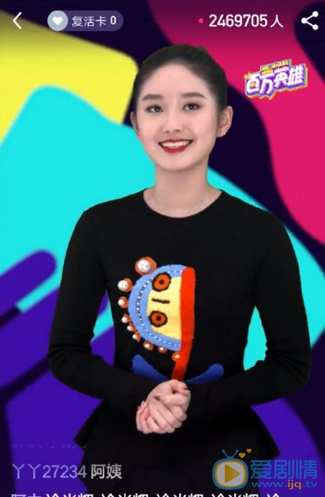 严尚嘉节目活动照 严尚嘉高清写真_严尚嘉高清剧照