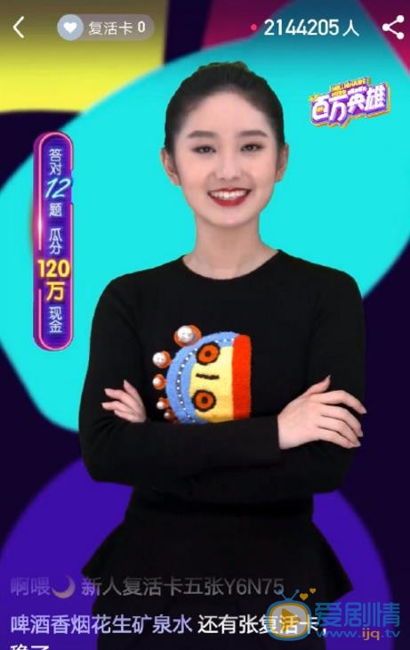 严尚嘉节目活动照 严尚嘉高清写真_严尚嘉高清剧照