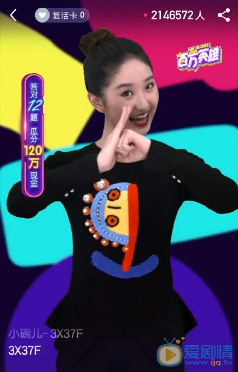 严尚嘉节目活动照 严尚嘉高清写真_严尚嘉高清剧照