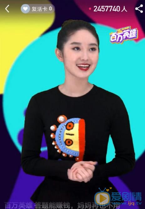 严尚嘉节目活动照 严尚嘉节目主持照片