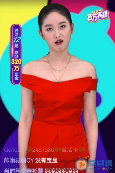 严尚嘉节目活动照 严尚嘉高清写真_严尚嘉高清剧照