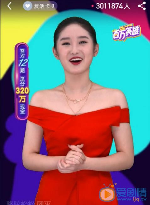 严尚嘉节目活动照 严尚嘉高清写真_严尚嘉高清剧照